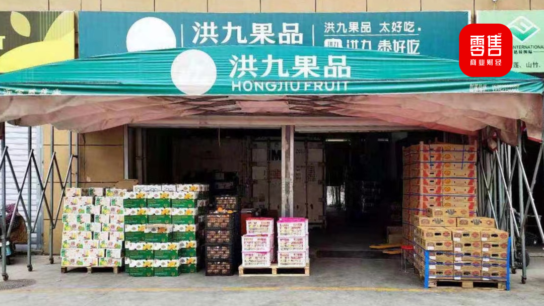 洪九果品,缺钱、缺榴莲
