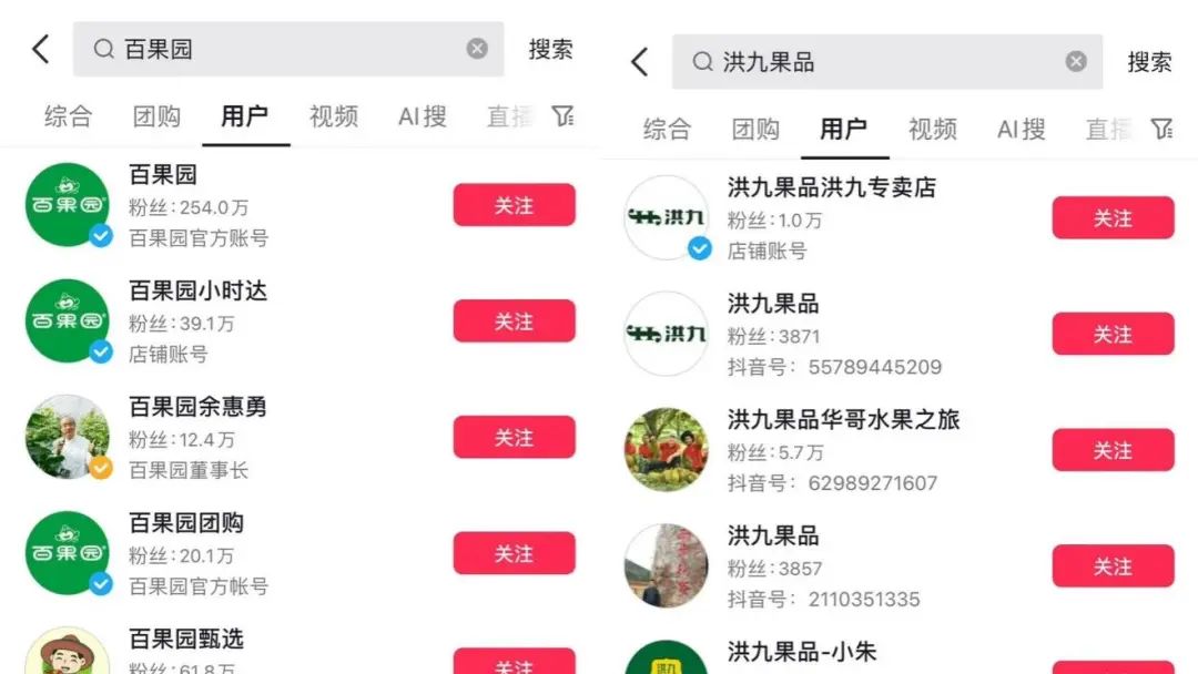 洪九果品,缺钱、缺榴莲
