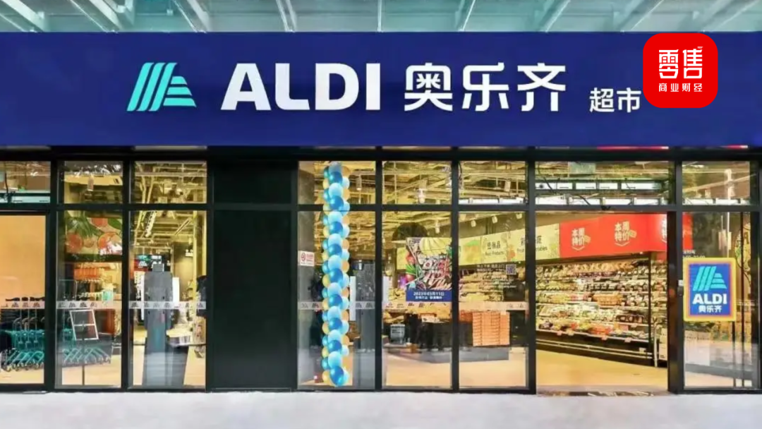 奥乐齐“背叛”ALDI