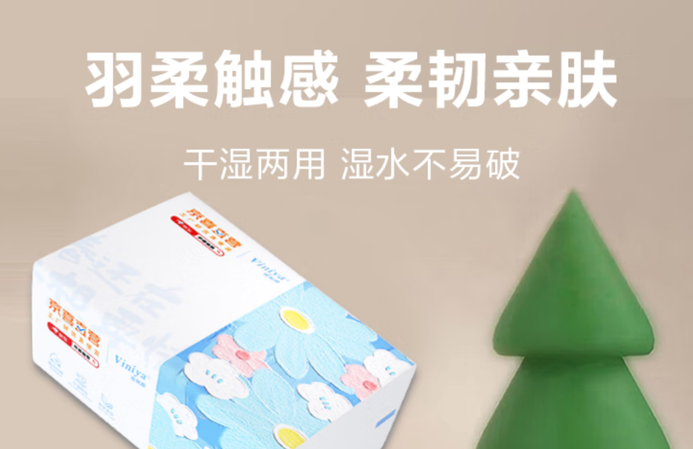 京喜自营的“低价”，与其他平台有何不同？