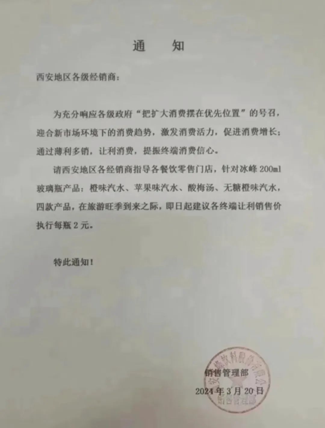 变“大”的冰峰，难挡大窑汽水进攻！
