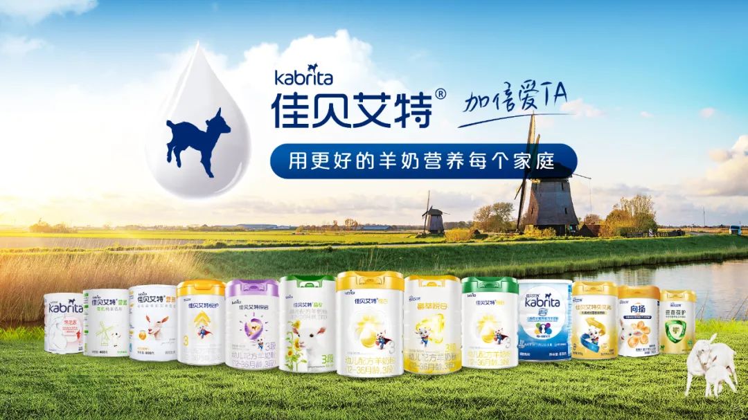 这家乳企成澳优全资子公司!