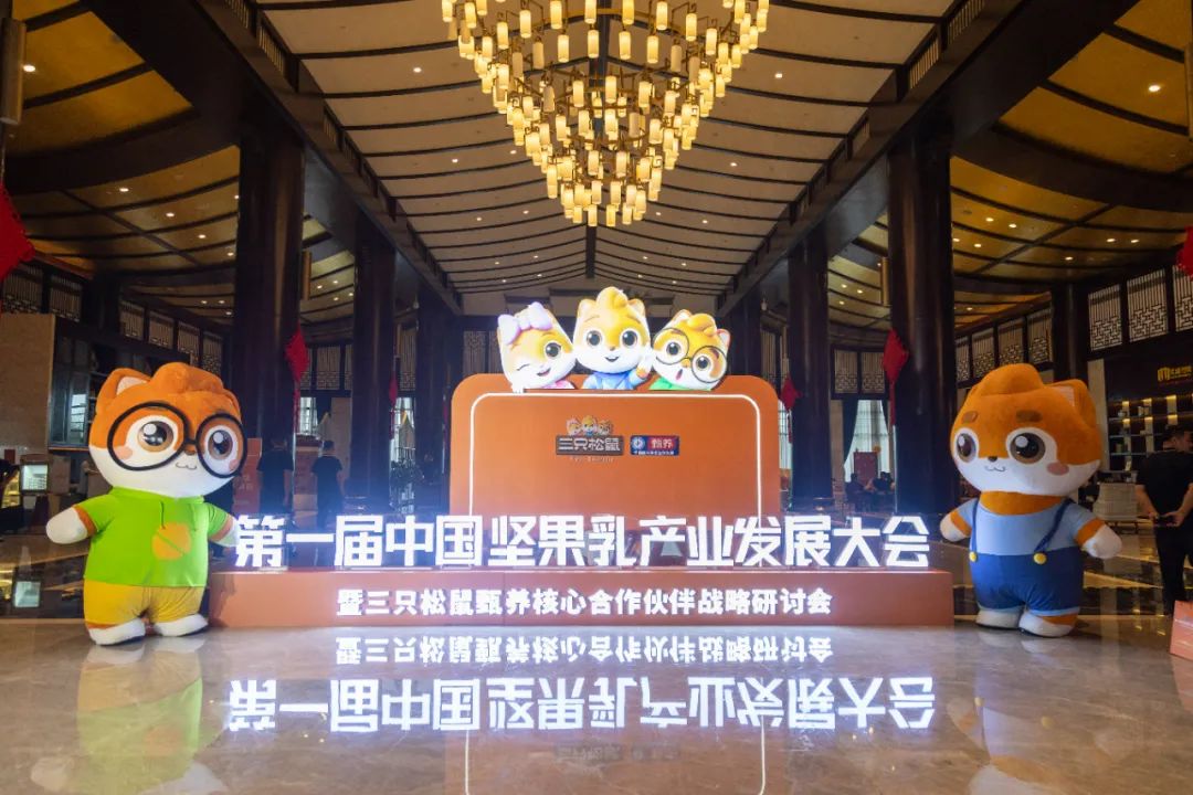 乳饮赛道迎来重磅新玩家，三只松鼠正式入局！