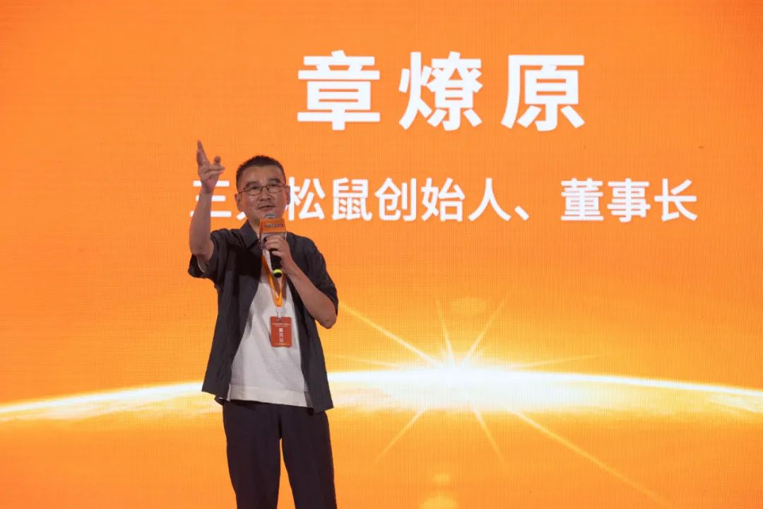 乳饮赛道迎来重磅新玩家，三只松鼠正式入局！