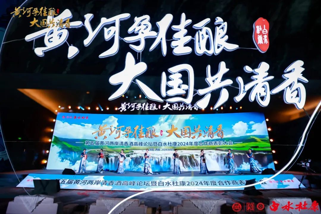 立高唱远,白水杜康奏响营销三部曲