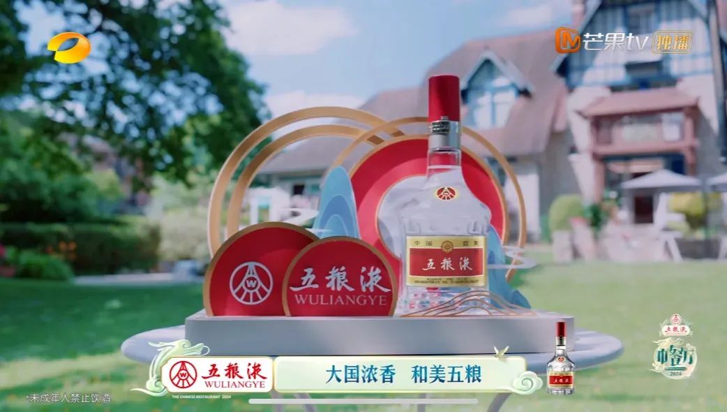 看奥运场，品中国酒味 | 酒业观察