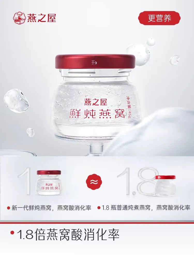 RIO半年卖了14.3亿,卫龙净利增长近40%…又有多家食企交出半年成绩单!