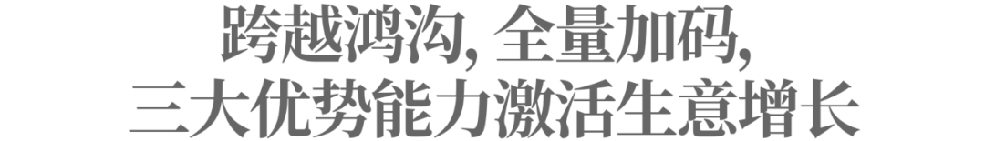 电商风口再现！阿里妈妈全站推广升级后，释放了哪些信号？