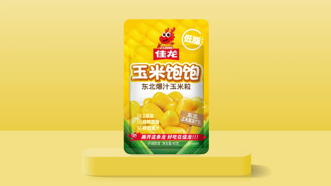 玉米被卖出新高度