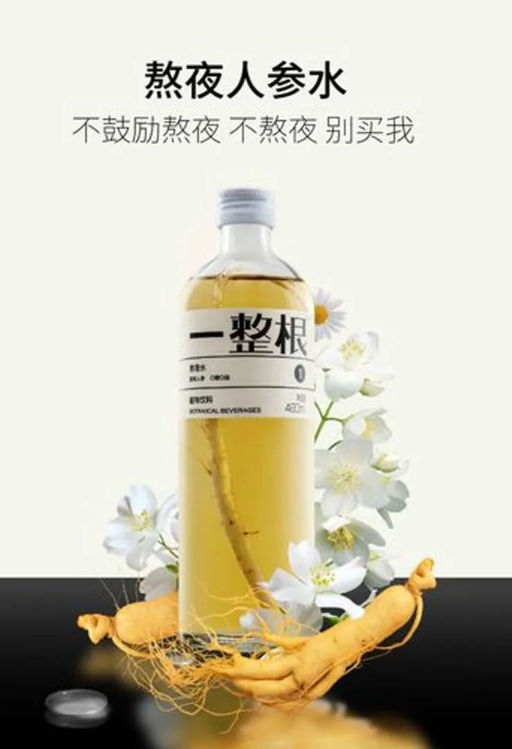 创造增量 | 如何更精准挖掘消费者需求与痛点?