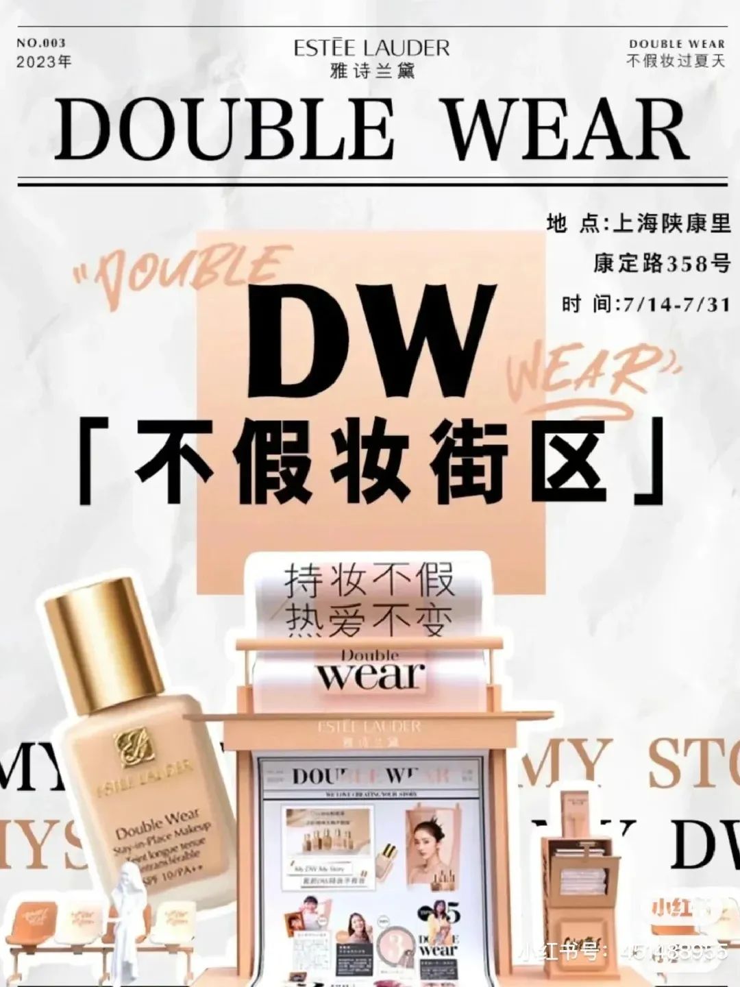 创造增量 | 如何更精准挖掘消费者需求与痛点?