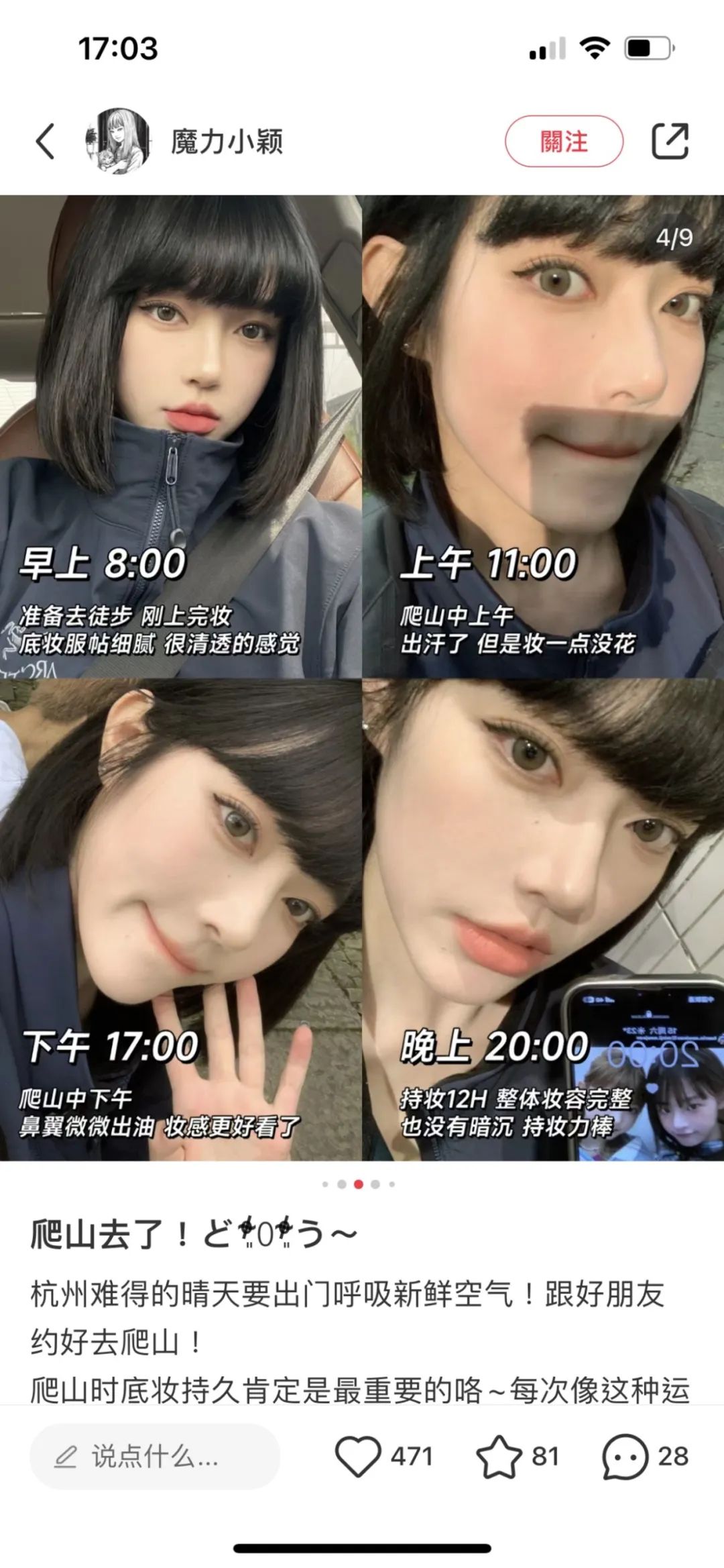 创造增量 | 如何更精准挖掘消费者需求与痛点?