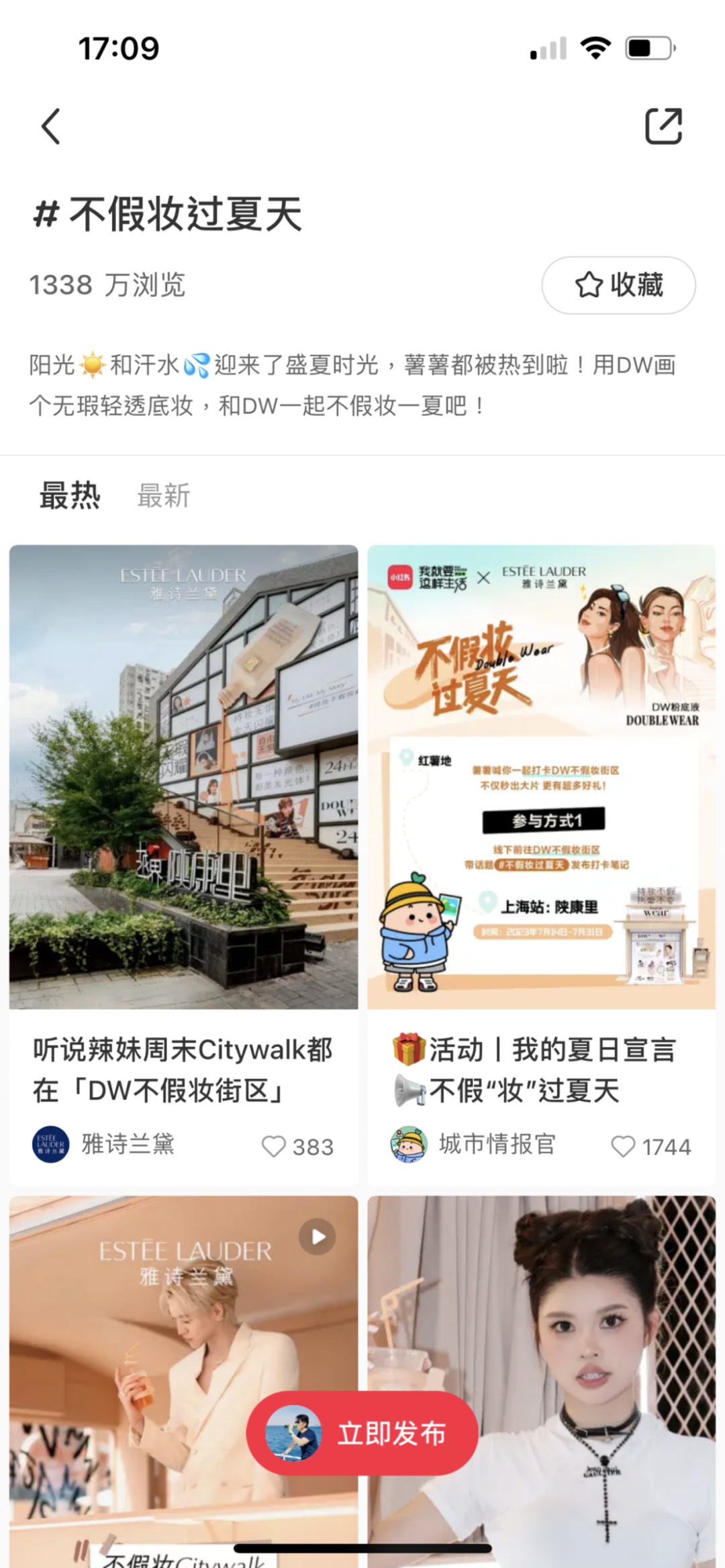 创造增量 | 如何更精准挖掘消费者需求与痛点?