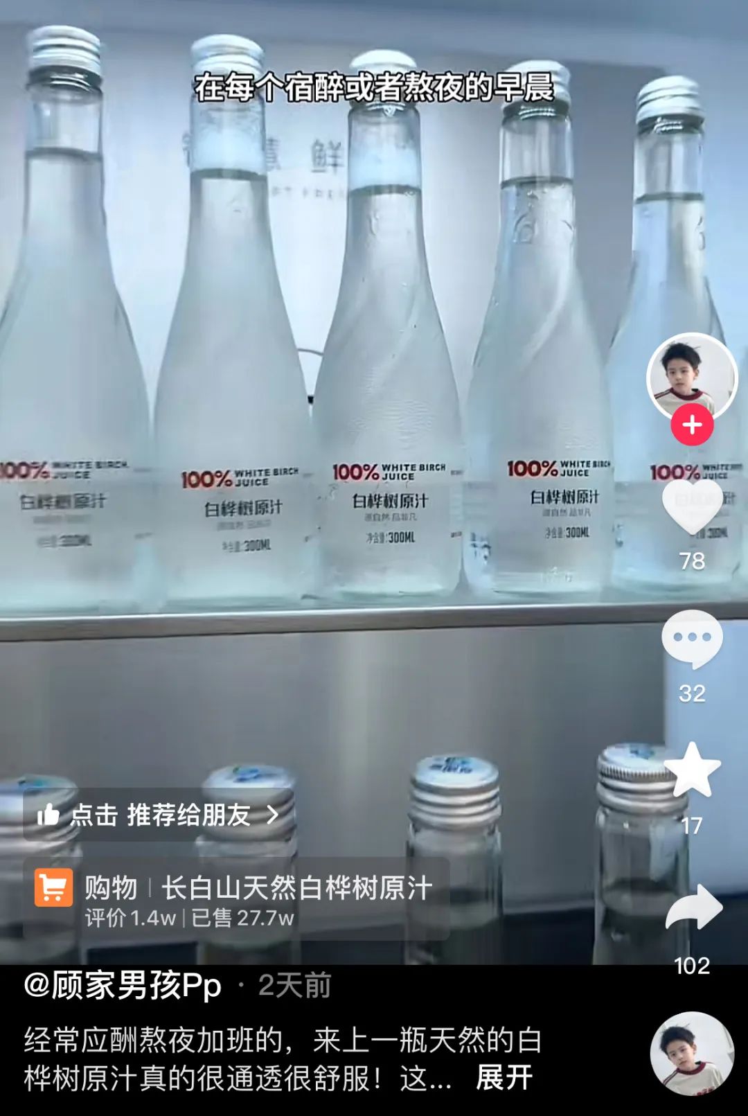 创造增量 | 如何更精准挖掘消费者需求与痛点?