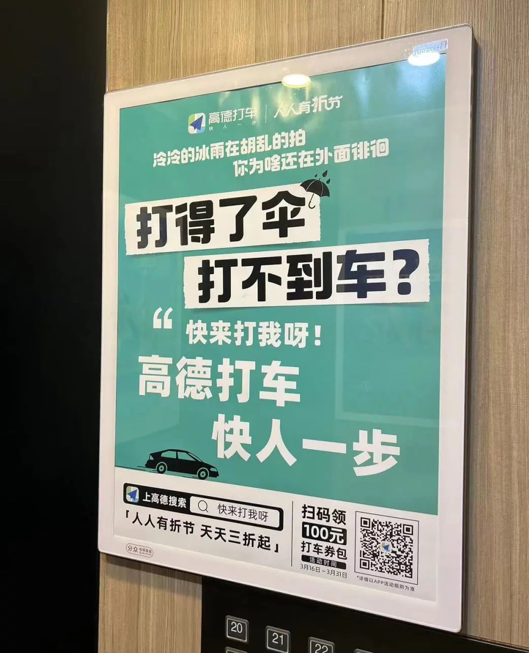 创造增量 | 如何更精准挖掘消费者需求与痛点?