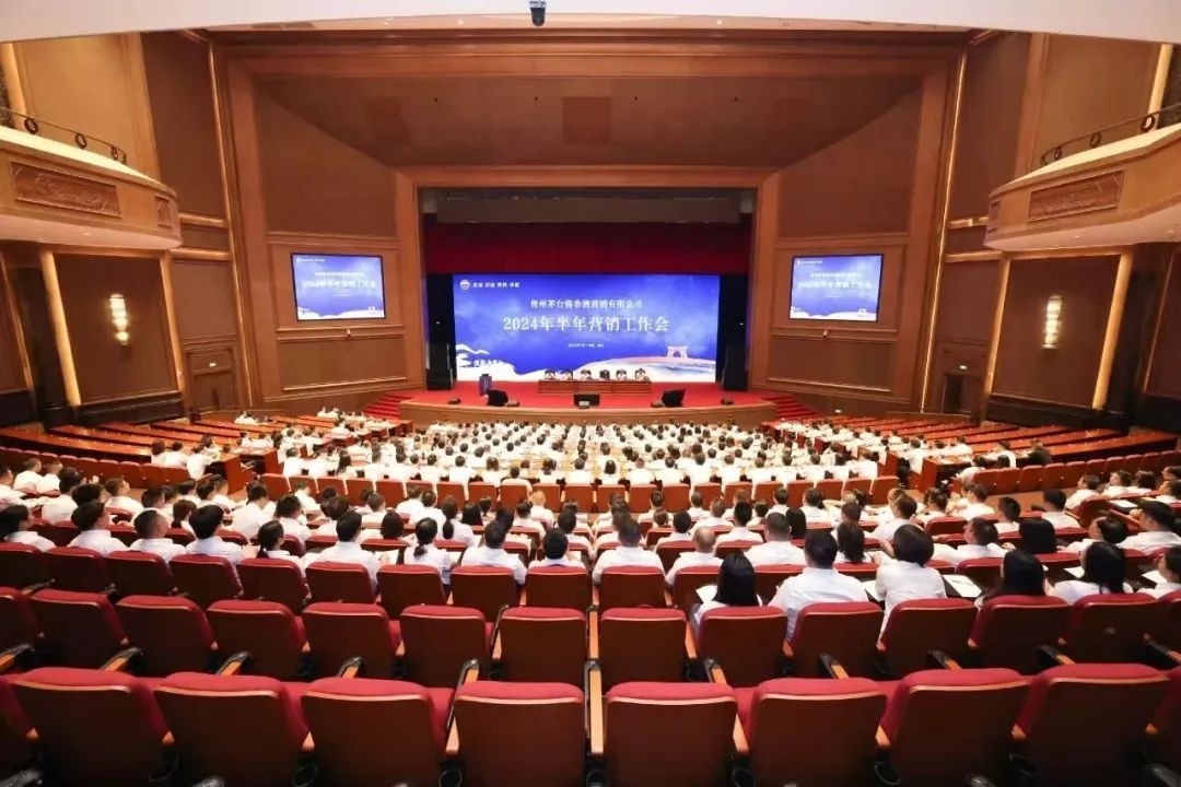 茅台酱香酒半年营收131.47亿，增长逻辑是什么？