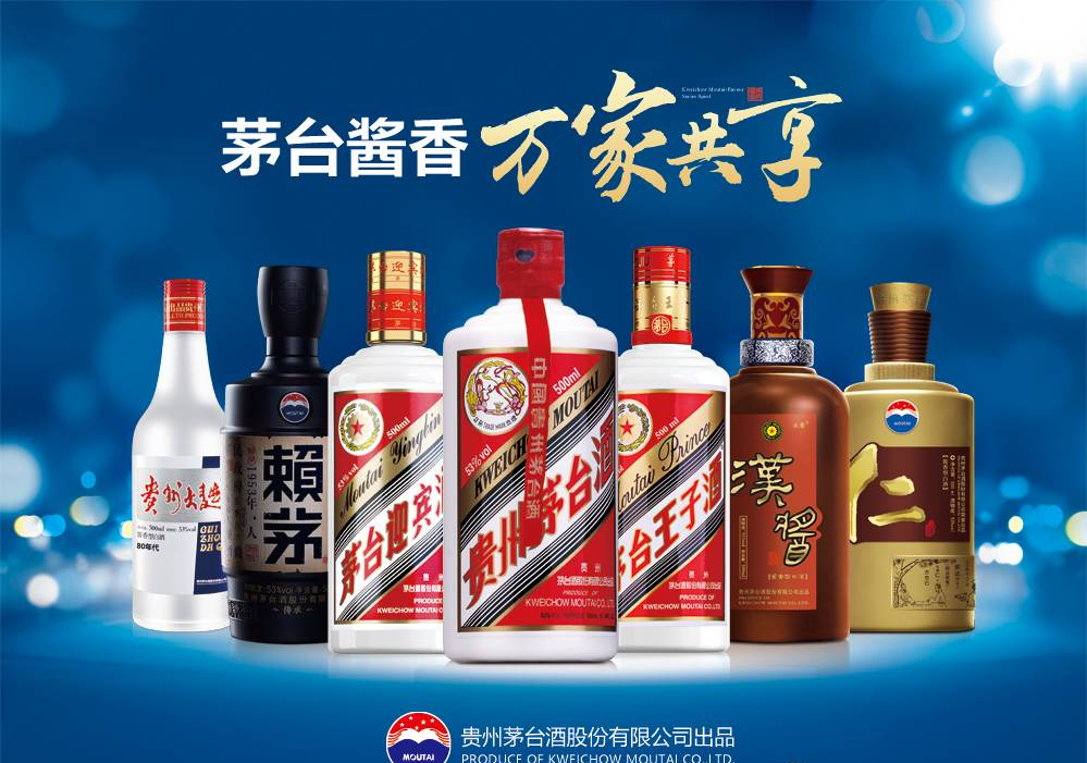 茅台酱香酒半年营收131.47亿，增长逻辑是什么？