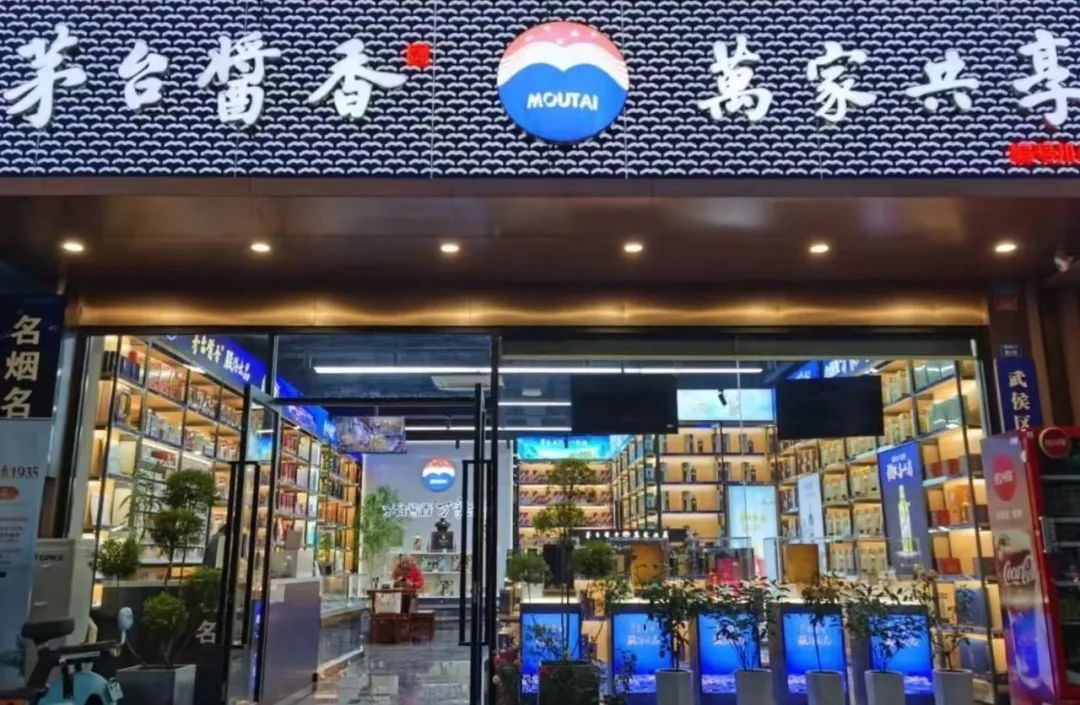 茅台酱香酒半年营收131.47亿，增长逻辑是什么？