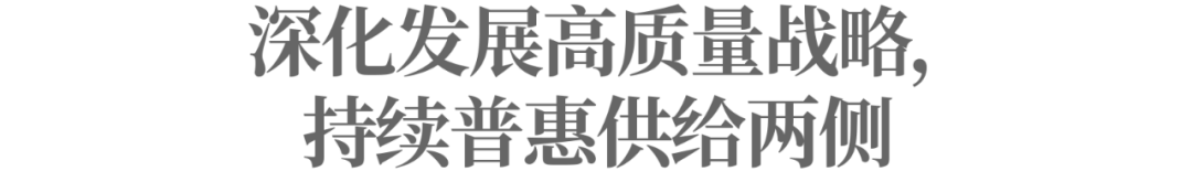 投入百亿扶持新质商家，拼多多发布Q2财报，坚定走高质量发展之路