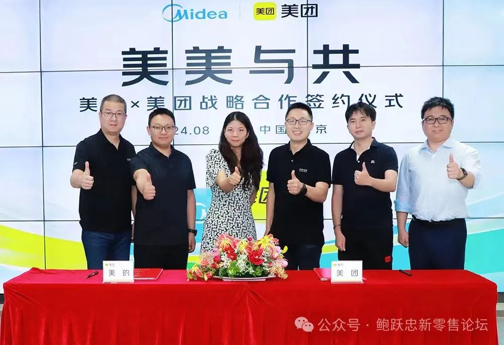 为什么要建立全渠道交付体系？