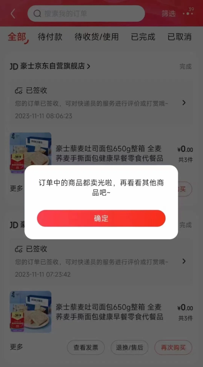 营销大变天，到底变在了哪？