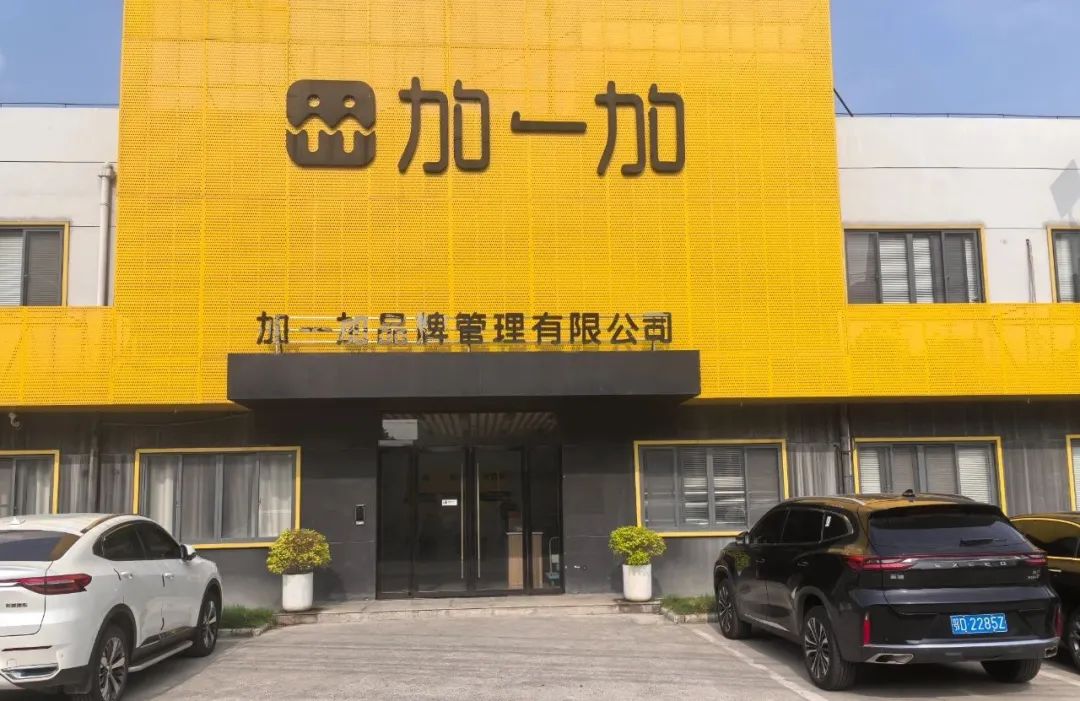 加一加：社区团购+水果店双驱动
