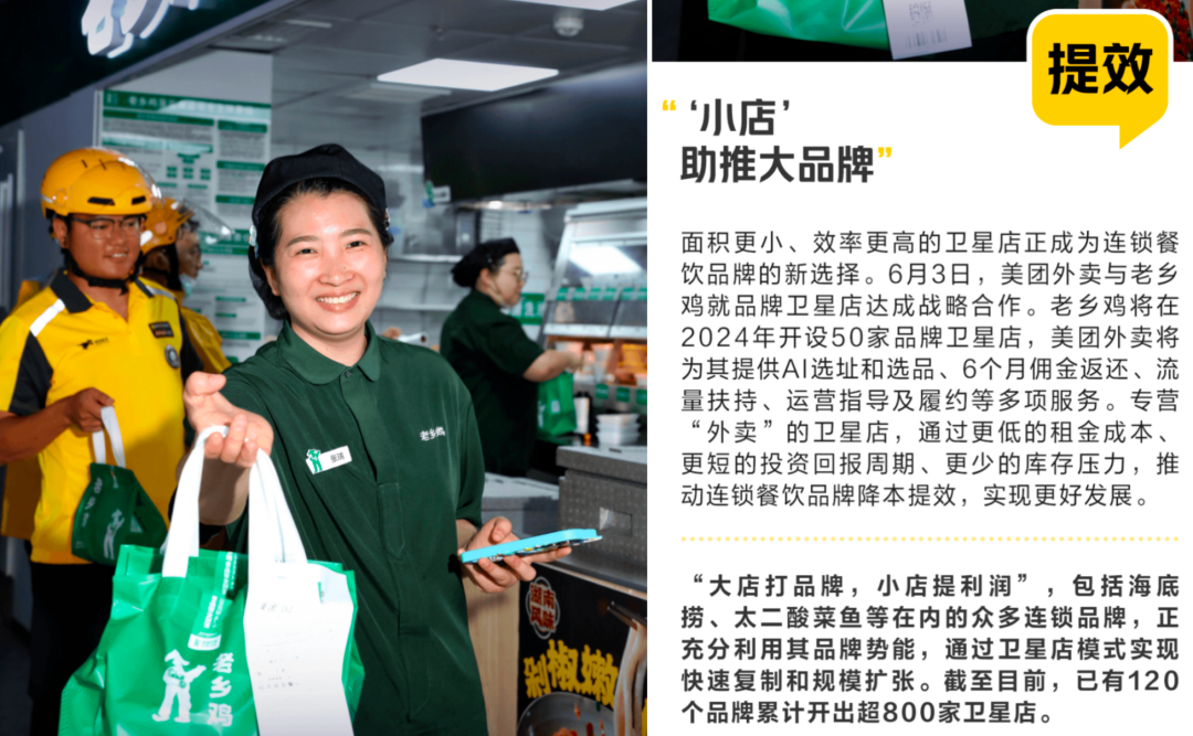美团财报透出的“稳”