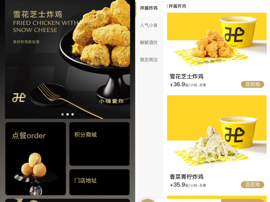 海底捞“搬师”霸王茶姬，餐饮业上演无边界战争