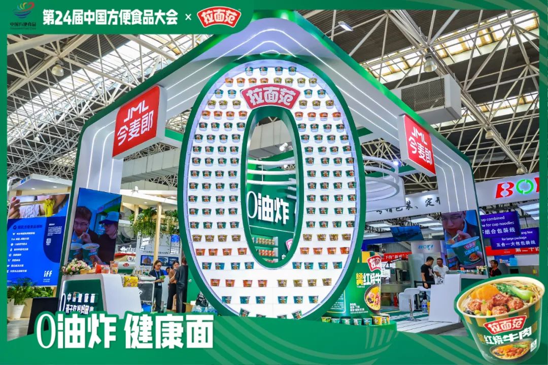 今麦郎范现国：下一个时代，是好人做生意的时代