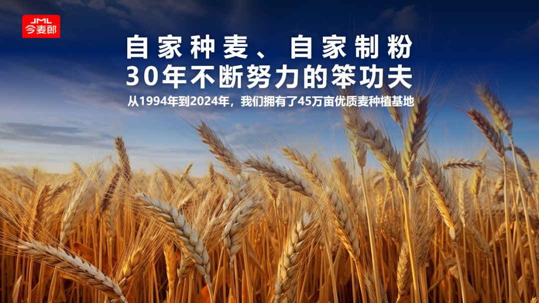 今麦郎范现国：下一个时代，是好人做生意的时代