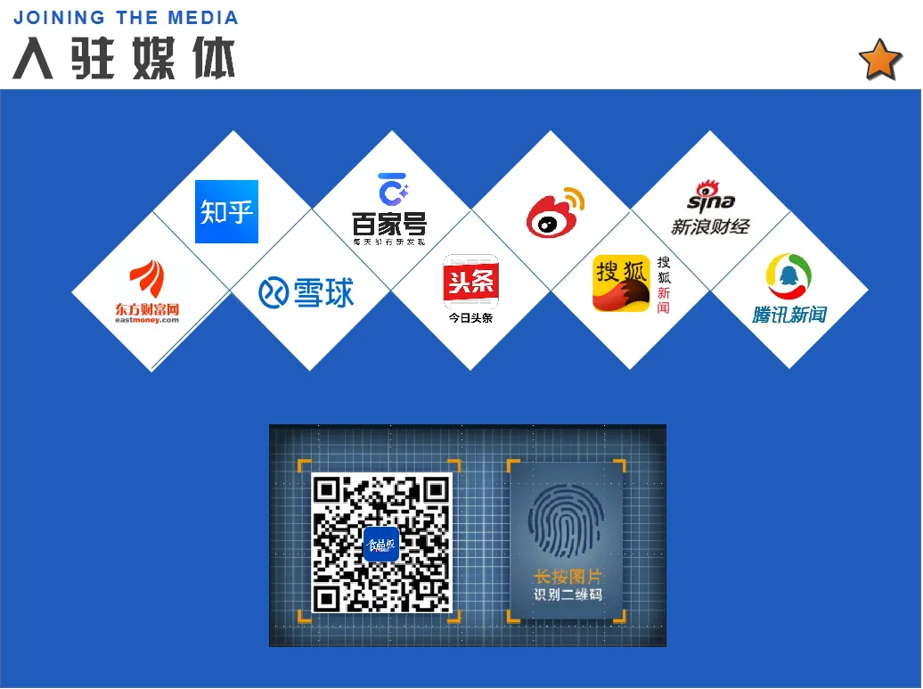 统一、洽洽、三只松鼠…业绩大涨并透露了这些计划！