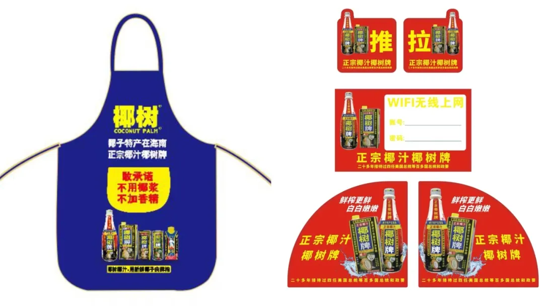 2024中国餐饮渠道300亿、100亿、50亿的饮料大单品都有谁？