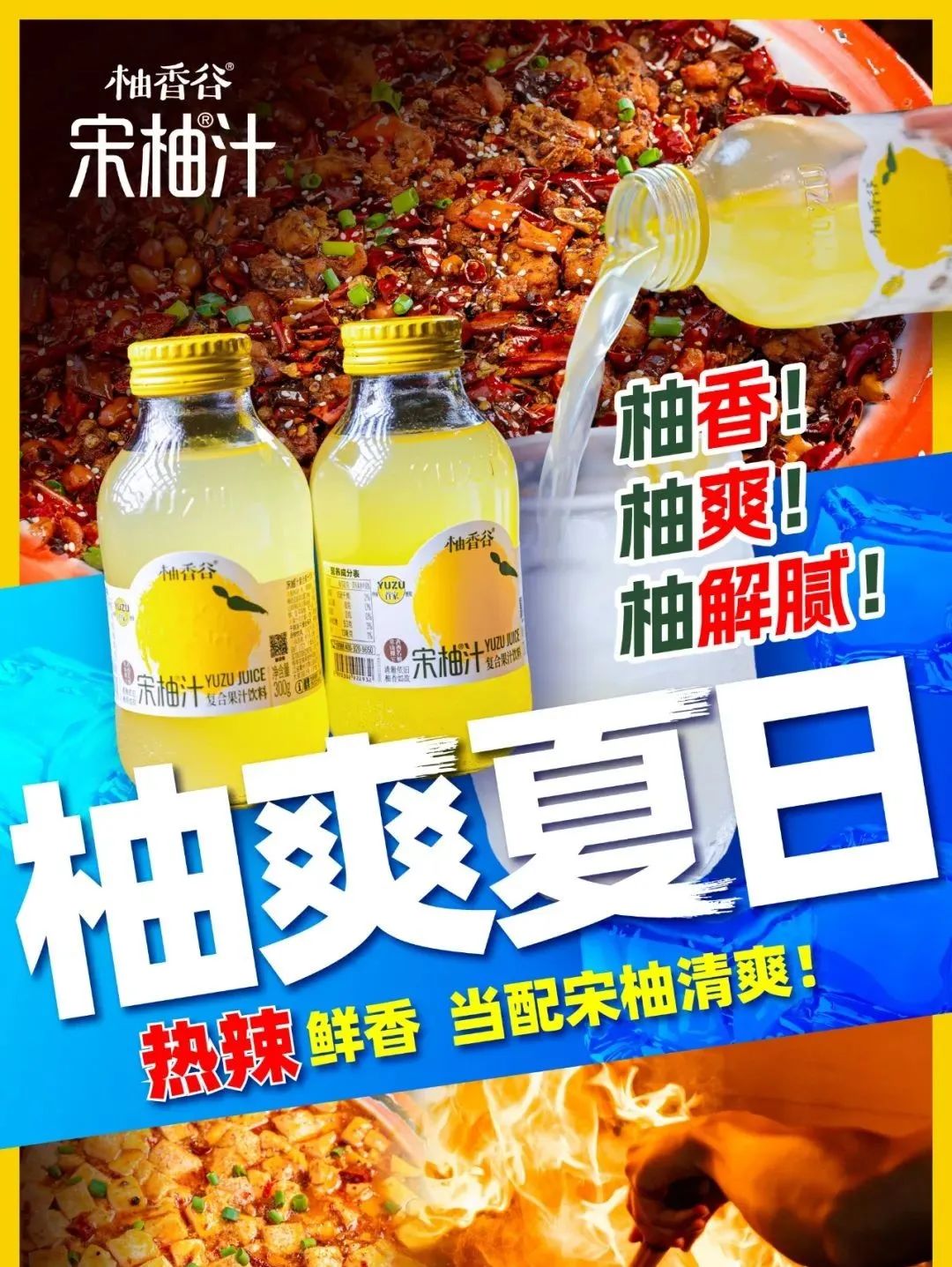 2024中国餐饮渠道300亿、100亿、50亿的饮料大单品都有谁？