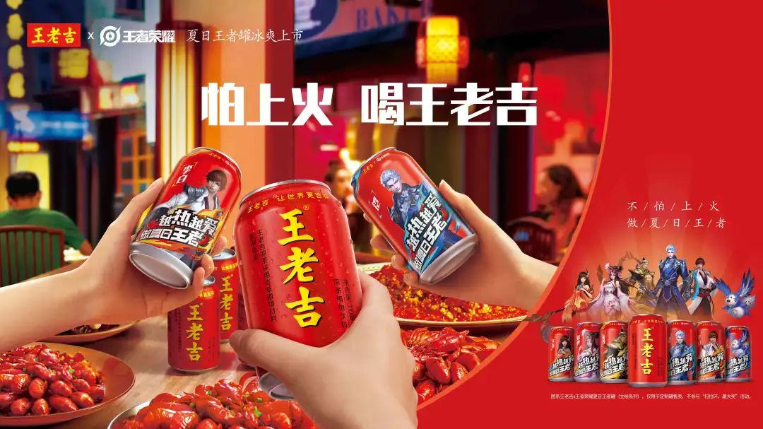 2024中国餐饮渠道300亿、100亿、50亿的饮料大单品都有谁？
