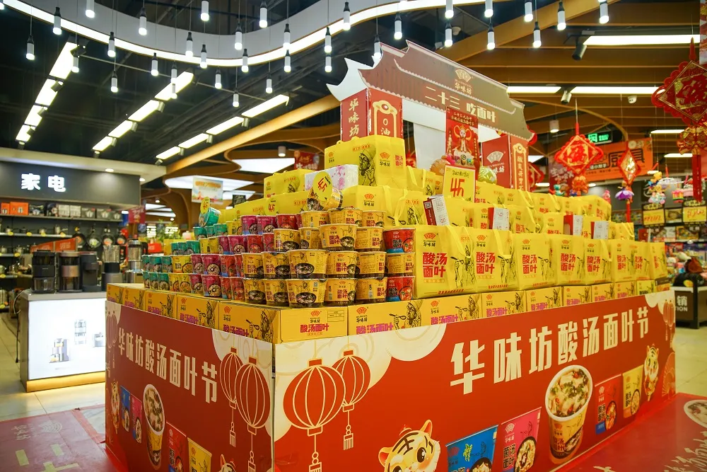胖东来选品 | 于东来发声征集两款礼盒，价格在200-500元！
