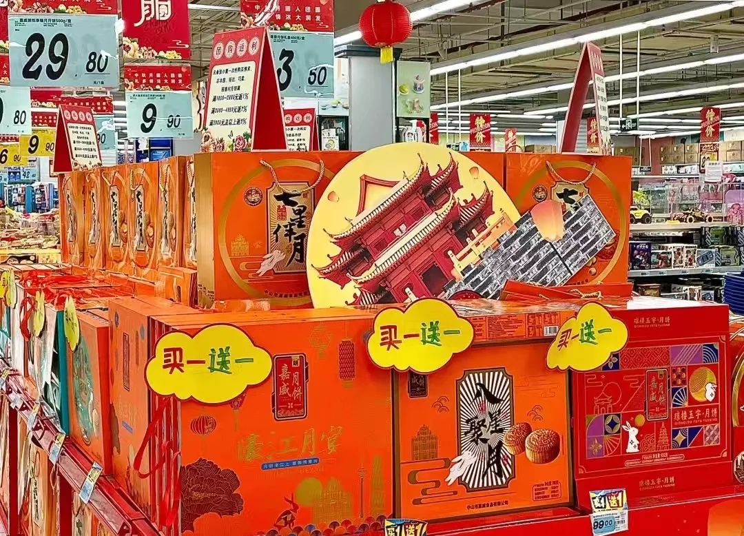 月饼卖不动了?山西空壳月饼火出圈,成交额同比增432%
