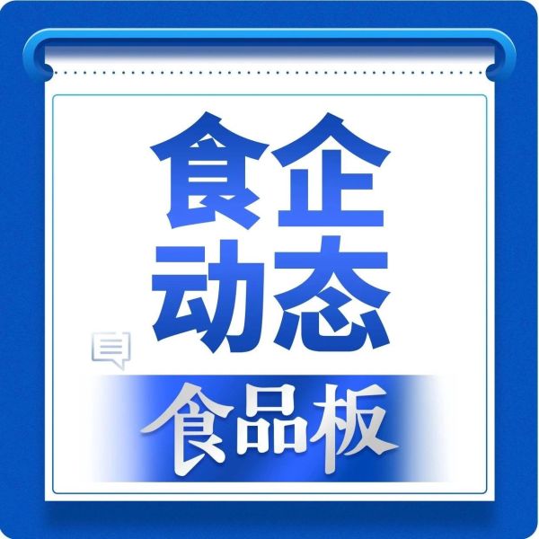 霸屏热搜的“东北神水”，要助力蒙牛元老白瑛孵化下一个特仑苏？