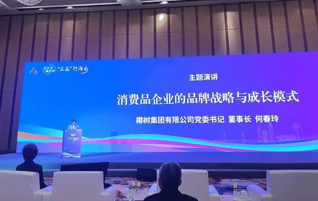 椰树何春玲，把“擦边”的品牌“擦亮”｜食业人物