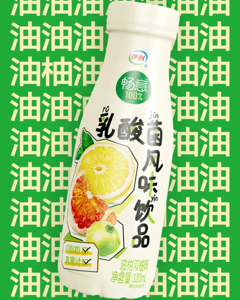 餐饮界刮起香柚风，柚香谷领衔增长，伊利、大窑、奈雪争相入局！