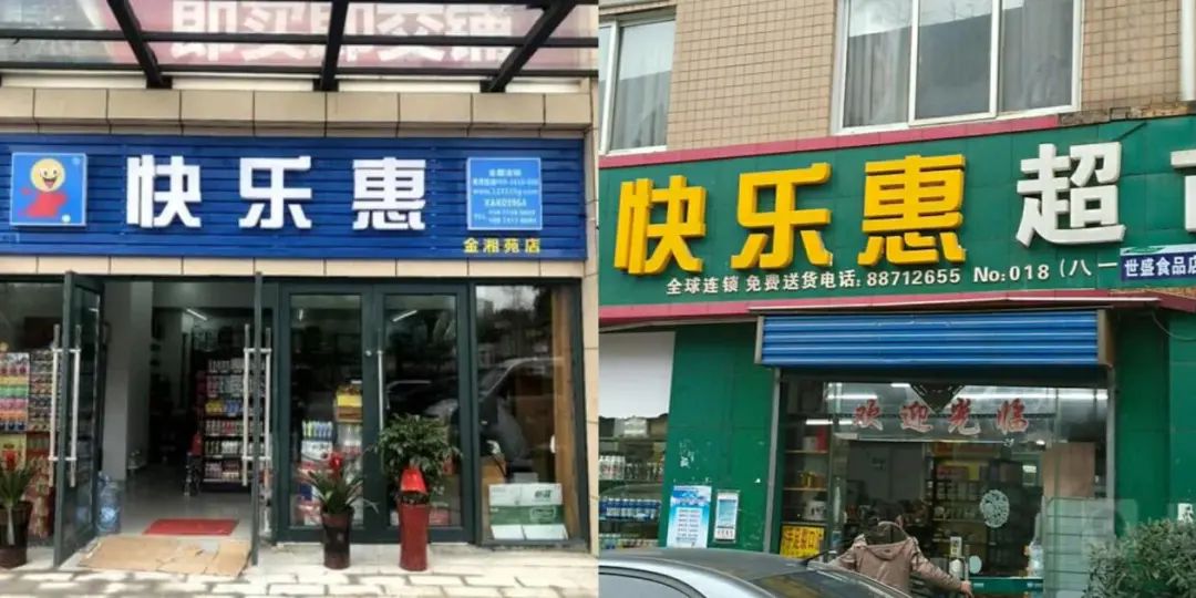 零食品牌“爱零食”跨界便利店，唐光亮“短平快”打法能否奏效？
