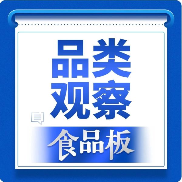 票选 | 华洋、葡口、好望水…16款餐饮饮品谁是流量王？