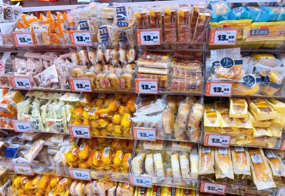 陷入内卷,下探9.9元价格带,零食店成焦点…今年烘焙推新季情况如何?