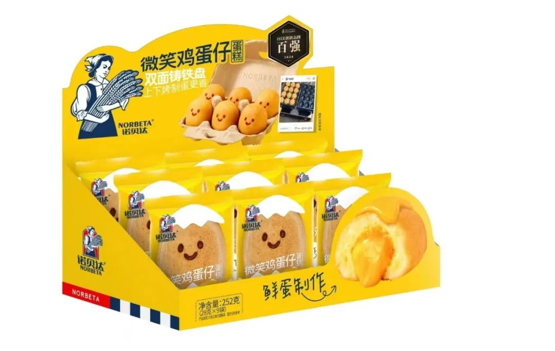 陷入内卷,下探9.9元价格带,零食店成焦点…今年烘焙推新季情况如何?