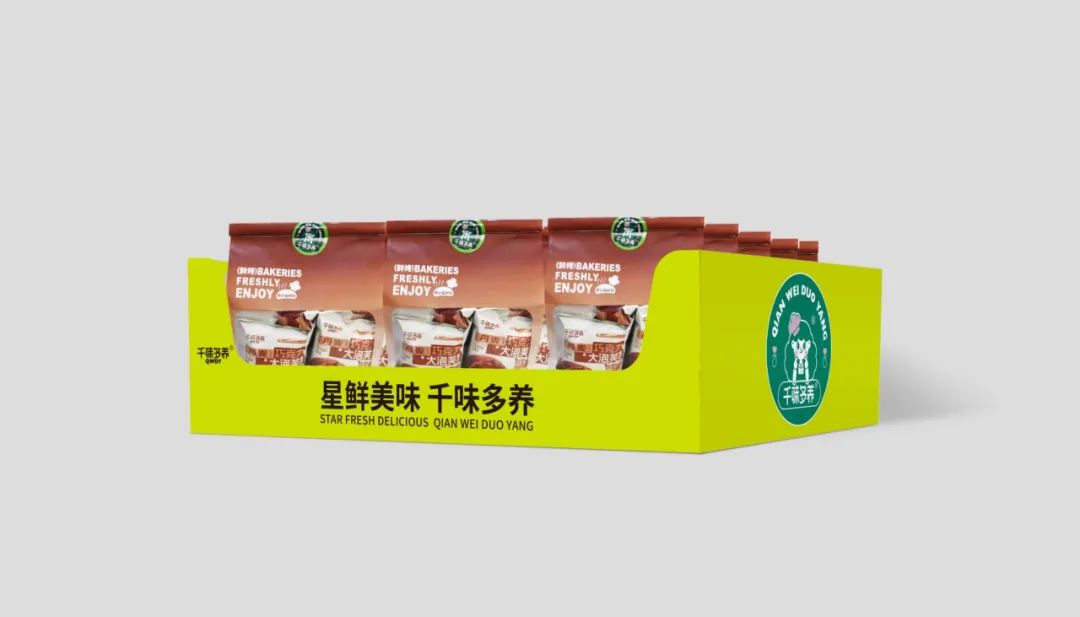 陷入内卷,下探9.9元价格带,零食店成焦点…今年烘焙推新季情况如何?