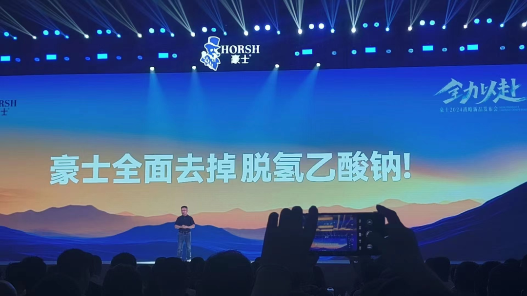 2025年起，这一成分将禁止添加，事关7大类食品！