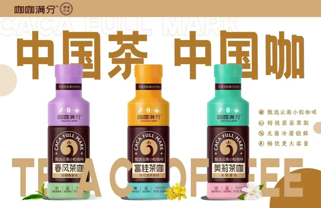 农夫山泉的渠道高增饮品，怡宝、统一也开始发力了！