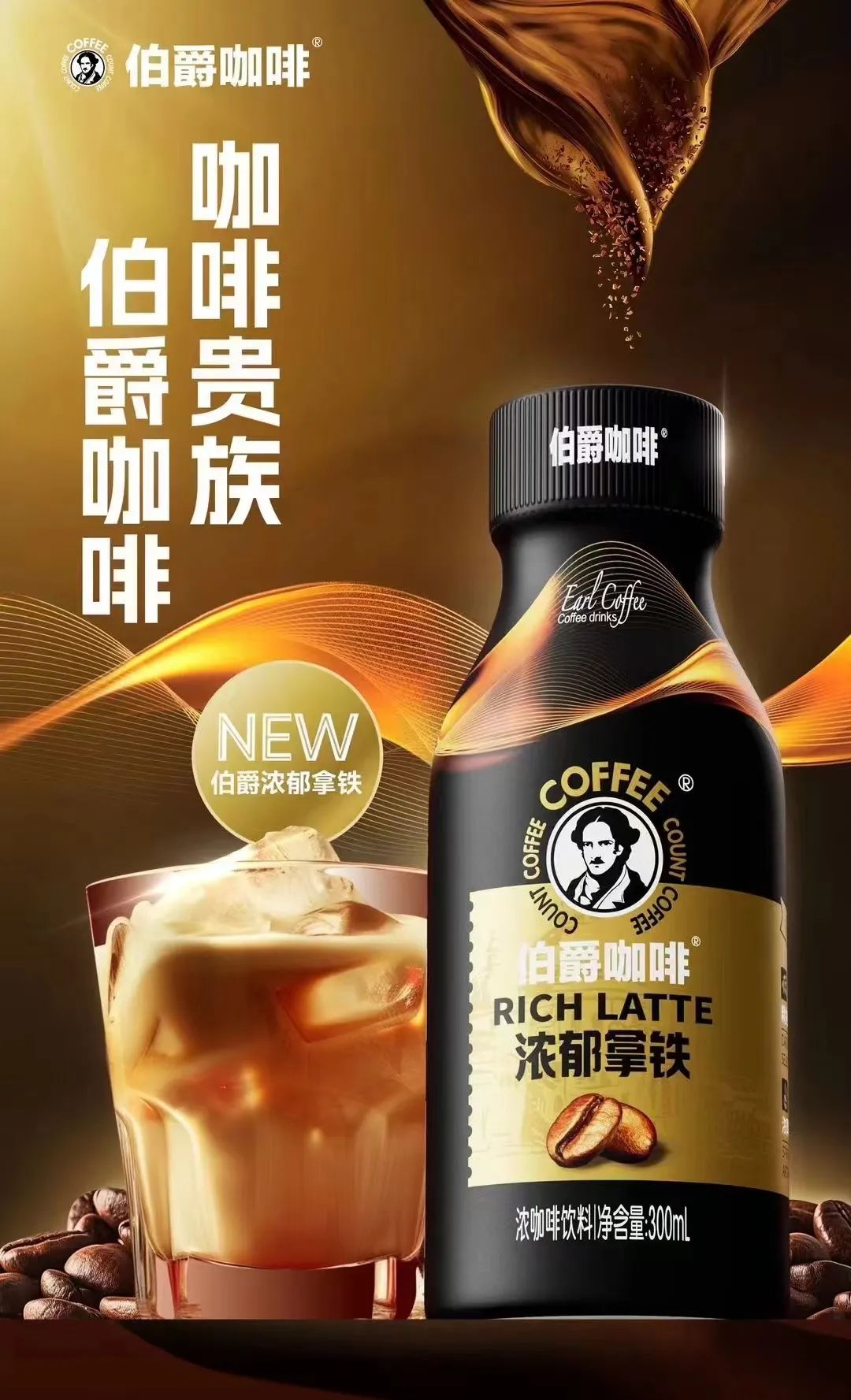 农夫山泉的渠道高增饮品，怡宝、统一也开始发力了！