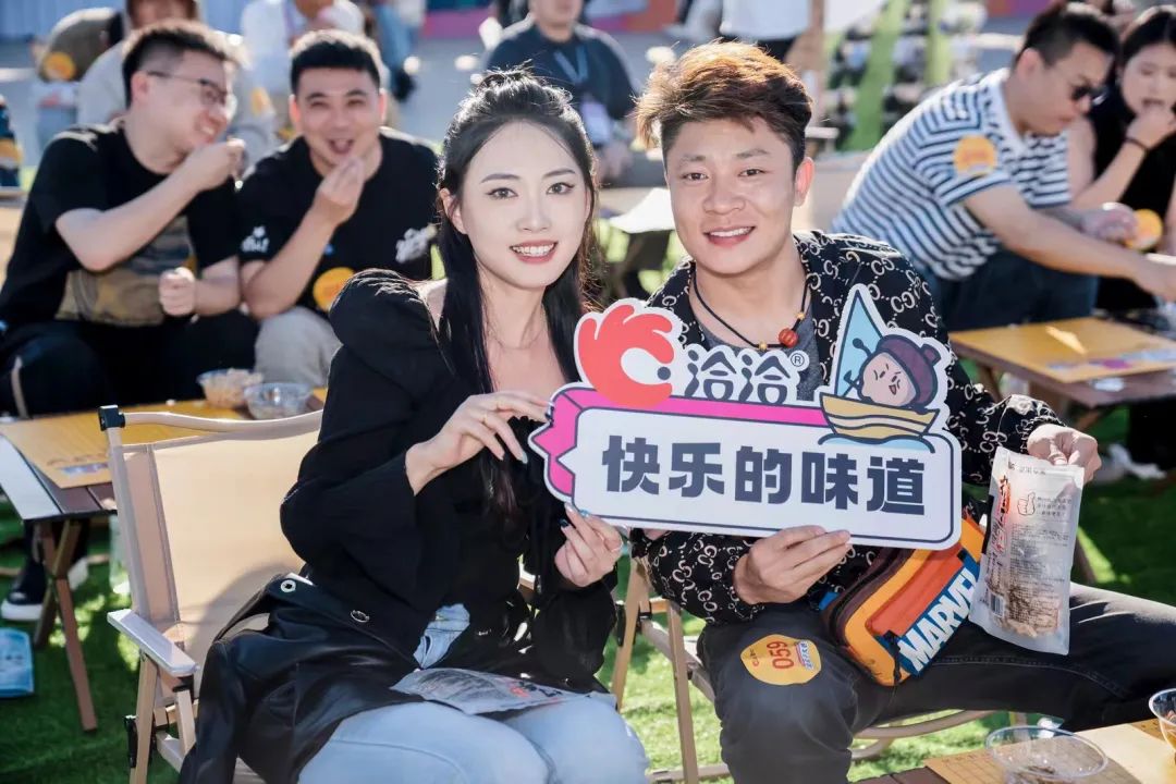 国庆节燃爆！8万年轻人奔赴洽洽快乐之约！