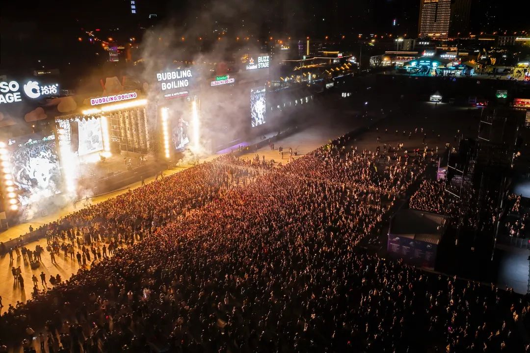 国庆节燃爆！8万年轻人奔赴洽洽快乐之约！