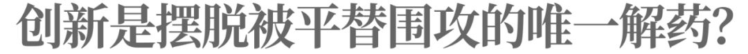 咖啡2元景区游50，这个国庆，年轻人被平替收割？